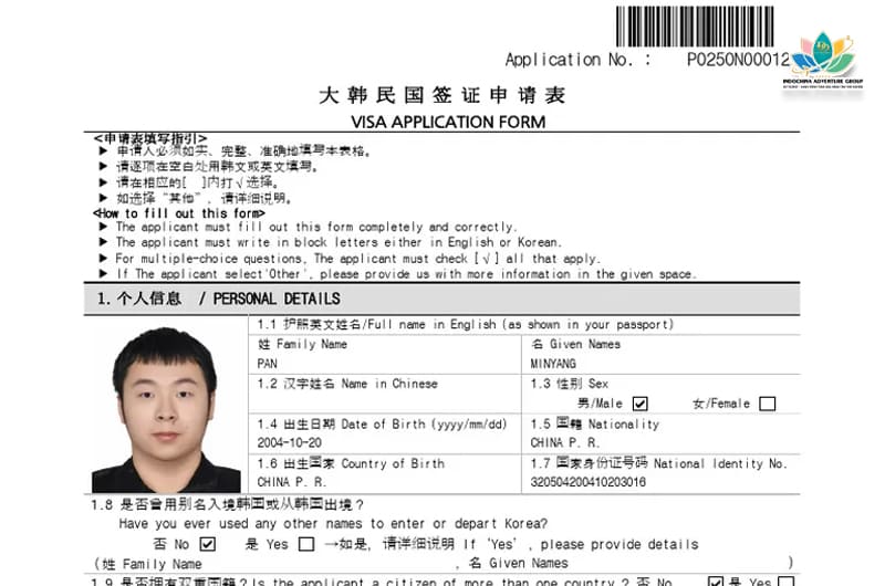 Mẫu đơn xin visa Hàn